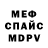Метадон methadone Jana Kim