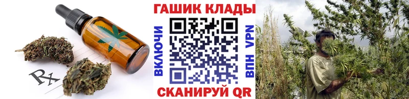 Еда ТГК конопля  Купить  Ладушкин 