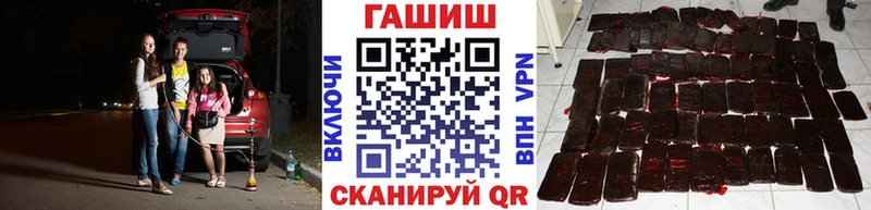 Гашиш гарик  Купить закладки  Ладушкин 