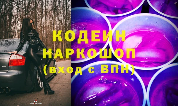 спиды Елизово