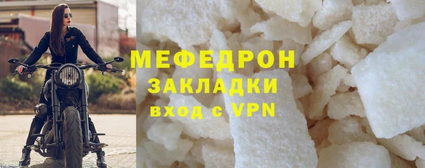 ешки Елабуга