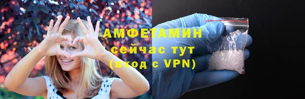 спиды Елизово