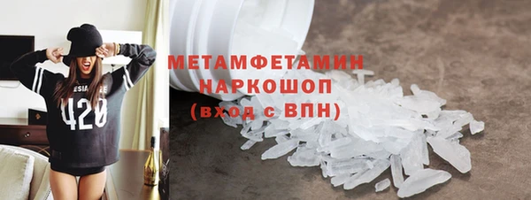 спиды Елизово