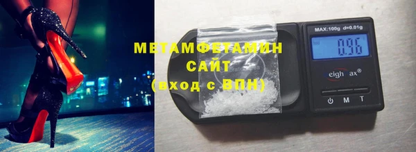 спиды Елизово