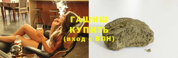 спиды Елизово