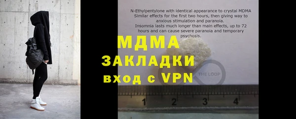 спиды Елизово