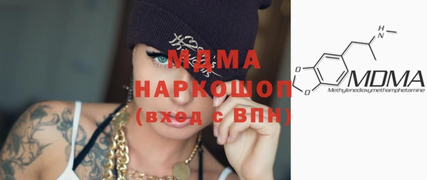 спиды Елизово