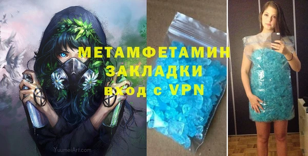спиды Елизово