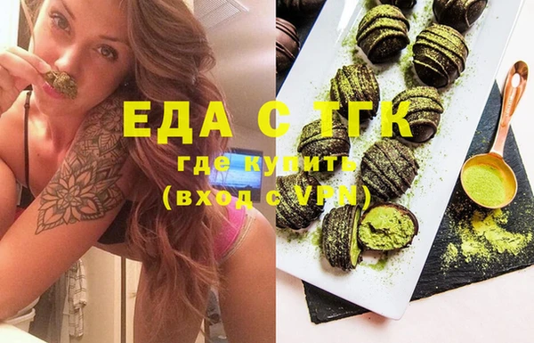 спиды Елизово
