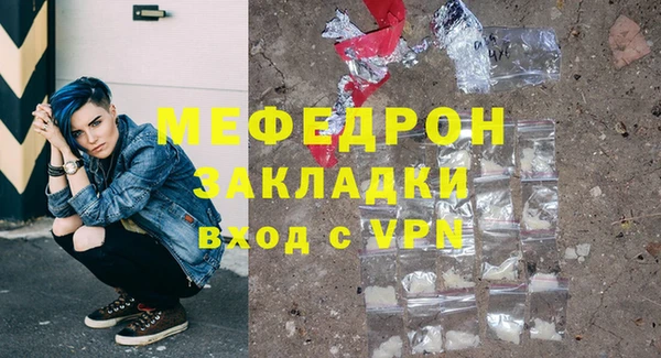 ешки Елабуга