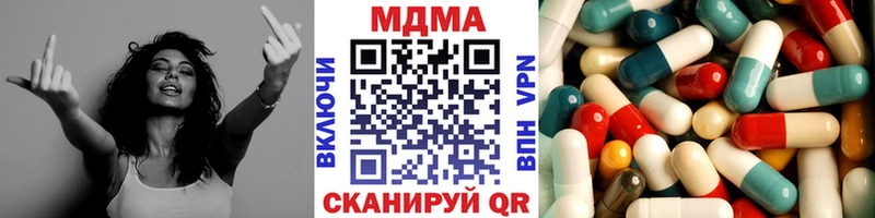 MDMA crystal  Купить закладки  Ладушкин 