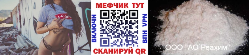 Мефедрон мука  Купить закладки  Ладушкин 