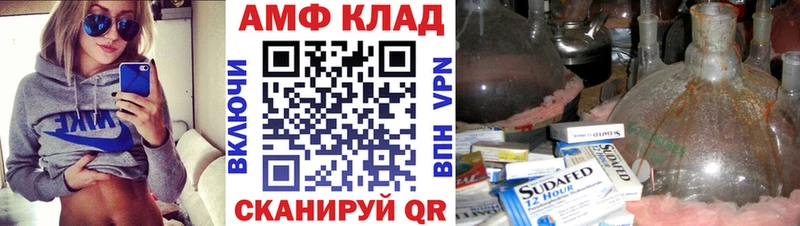 Первитин Декстрометамфетамин 99.9% Ладушкин