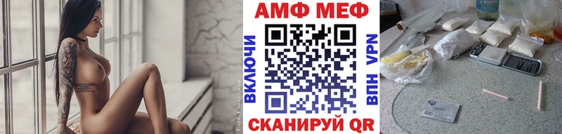 Купить где  Ладушкин  Первитин кристалл 