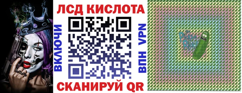 Купить  Ладушкин  Наркотические марки 1,8мг 