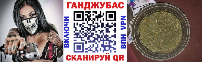 Бошки Шишки конопля  Купить где  Ладушкин 